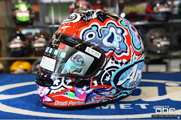 Arai Astro-GX jungle-2 - 叢林、動物、迷幻色彩的巡航型號全面頭盔