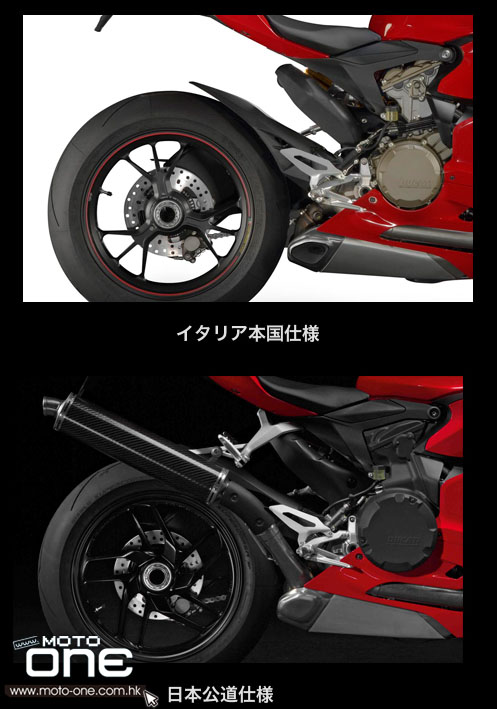 DUCATI 1199 Panigale japan