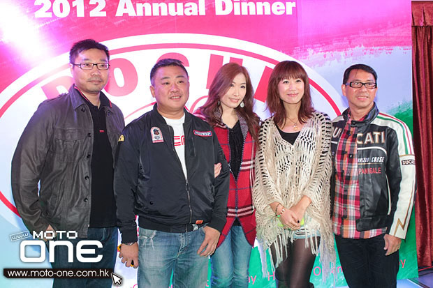 2012 ducati owners club hk 杜卡迪香港車主會2012週年晚宴