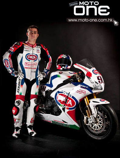 Pata Honda team