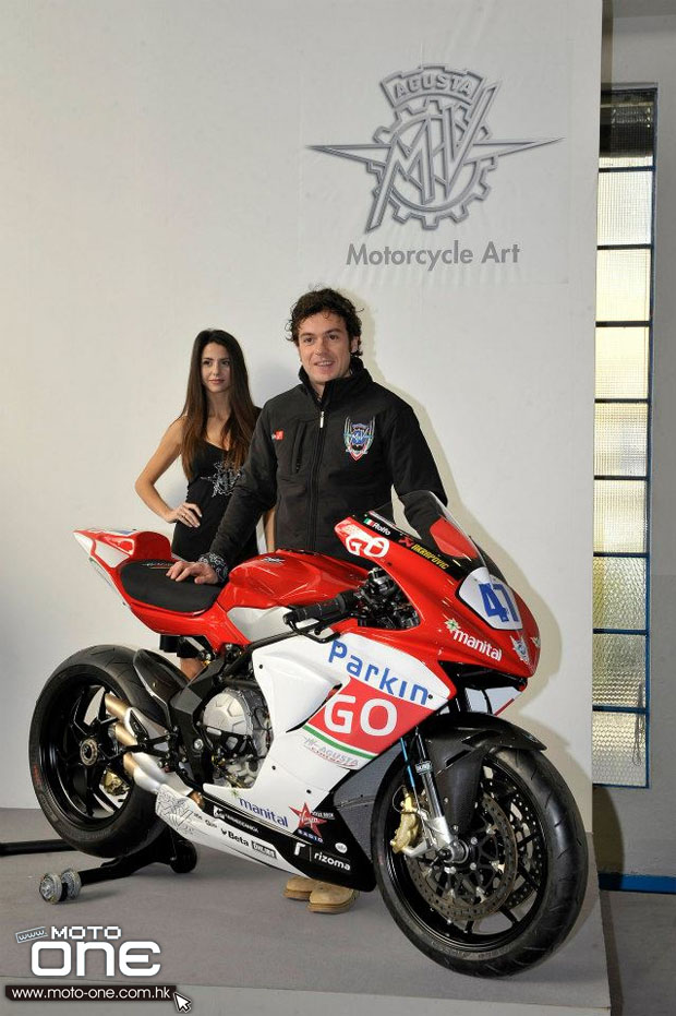 MV AGUSTA F3 675