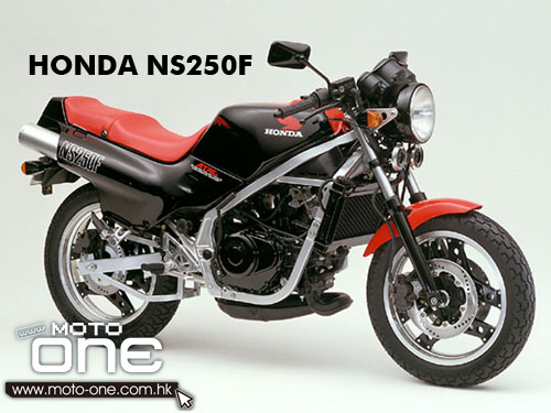 HONDA NS250F