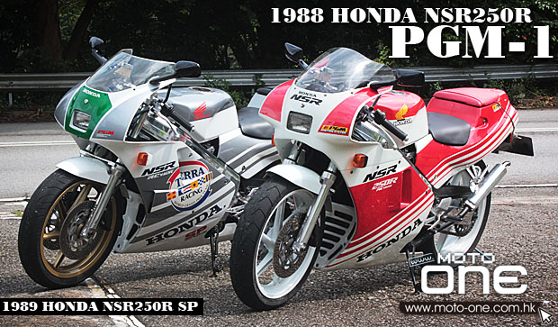 1988 HONDA NSR250R PGM-1