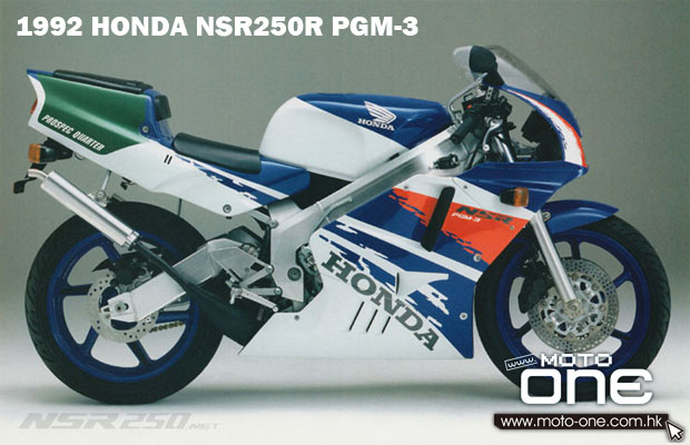 1992 HONDA NSR250R