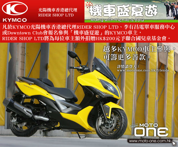 kymco