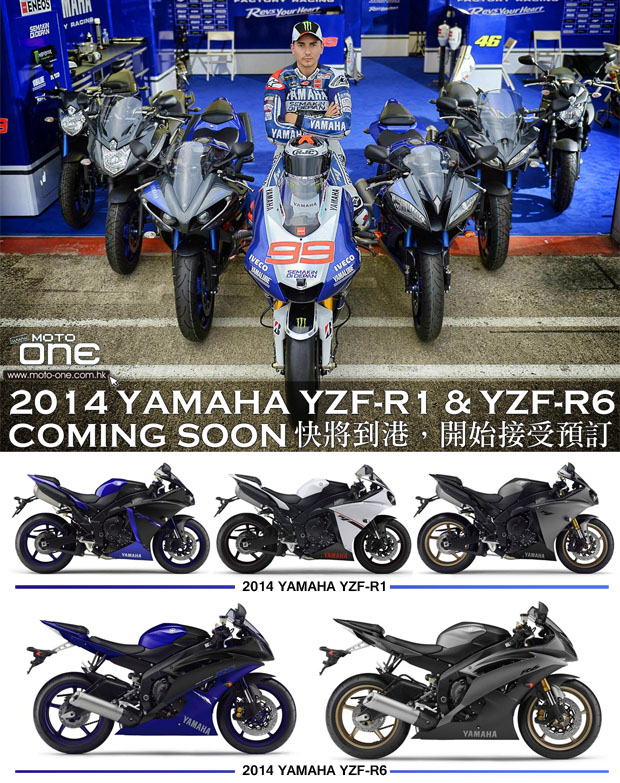 YAMAHA YZF-R1