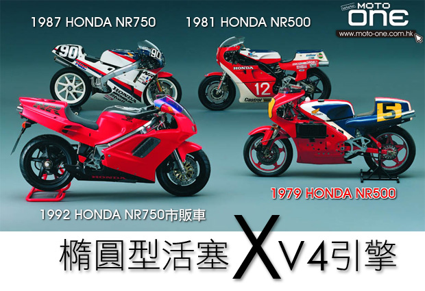 honda v4