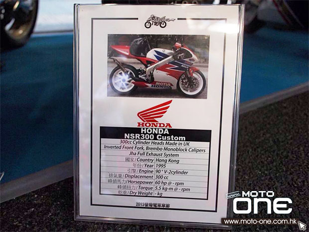 2013 2 STROKE HK BIKESHOW moto-one.com.hk