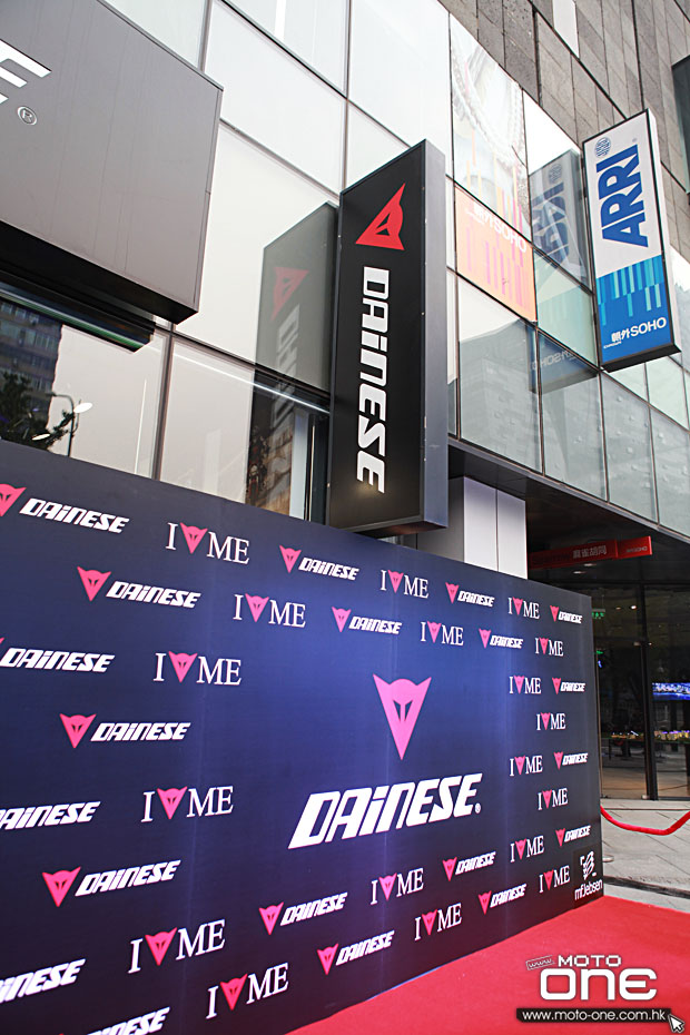 2013 Dainese D-Store Beijing open moto-one.com.hk