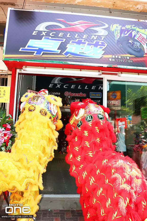 2013 EXCELLENT shop moto-one.com.hk
