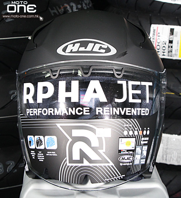 2013 HJC R-PHA JET