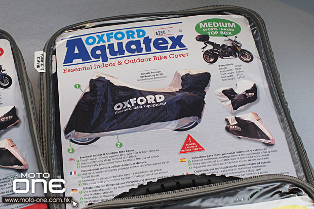 Oxford bike protection moto-one.com.hk