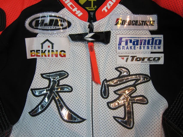 RS Taichi rider moto-one.com.hk