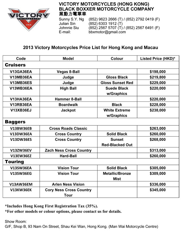 2013 Victory Listed Price moto-one.com.hk