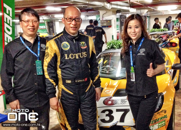 2013 macau GP steel shield oil MOTO-ONE.COM.HK