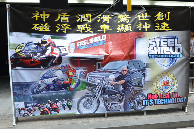 2013 steel shield bikeshow hk moto-one.com.hk