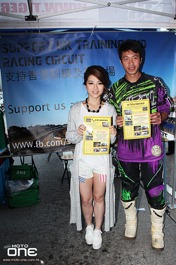 support hk training racing circui