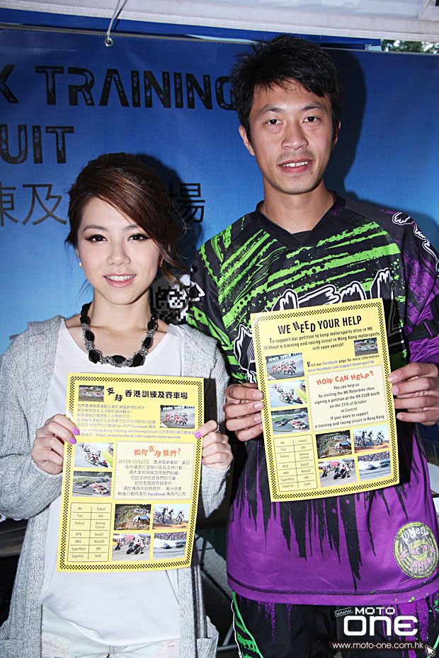 support hk training racing circui