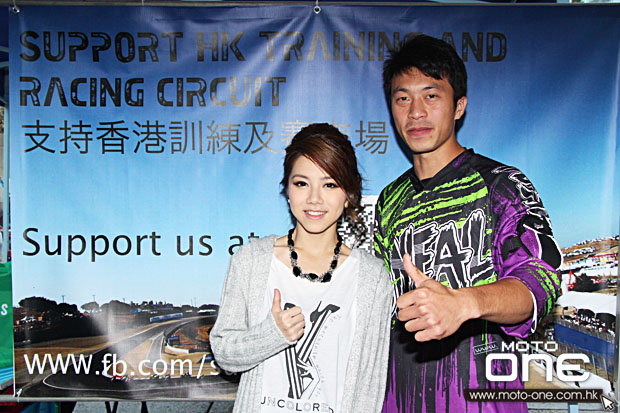 support hk training racing circui