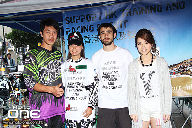 support hk training racing circui