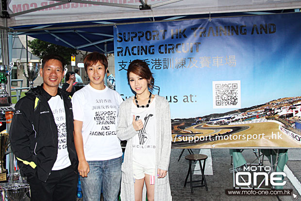support hk training racing circui