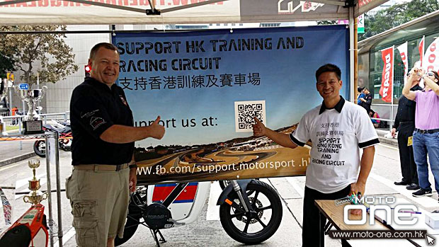 support hk training racing circui