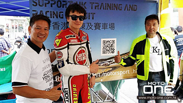support hk training racing circui