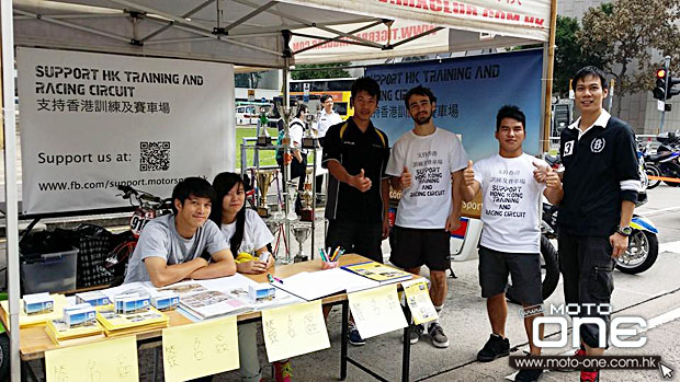 support hk training racing circui