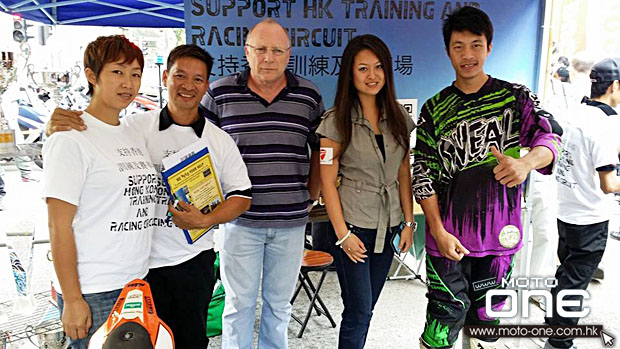 support hk training racing circui