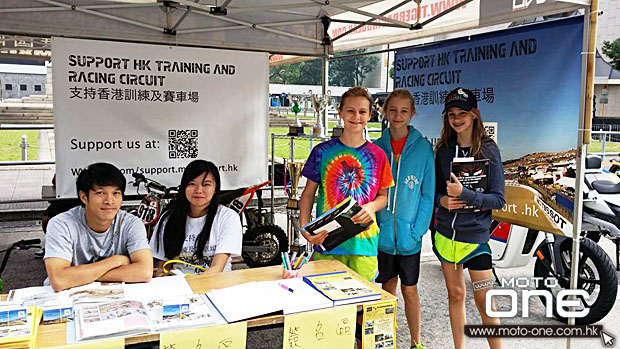support hk training racing circui