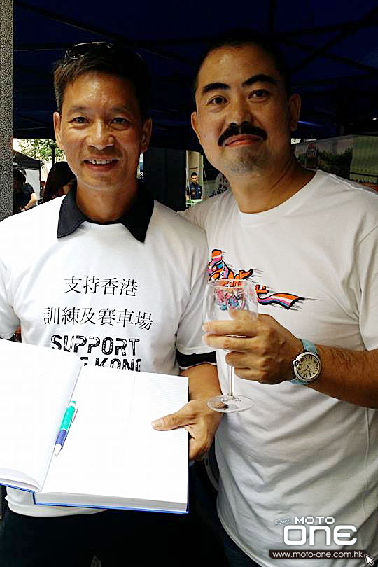 support hk training racing circui
