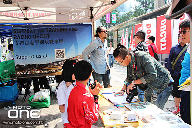 support hk training racing circui