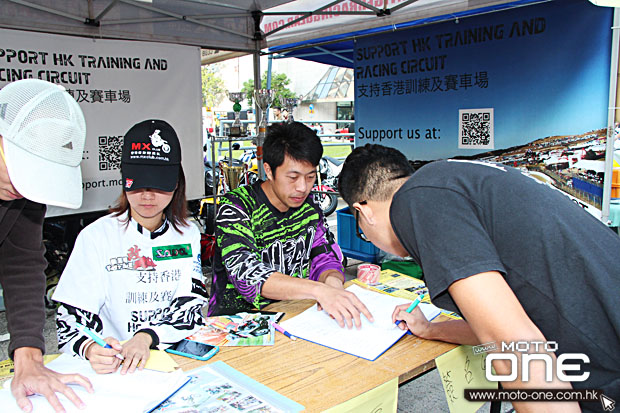 support hk training racing circui