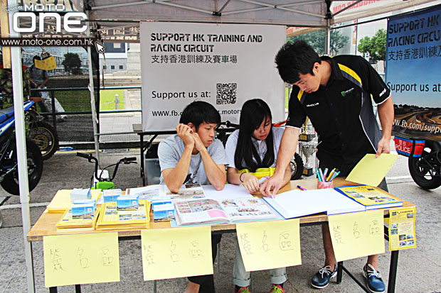 support hk training racing circui