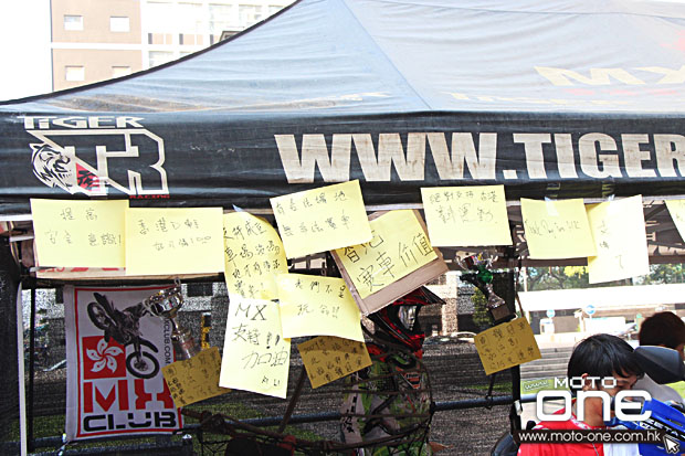 support hk training racing circui