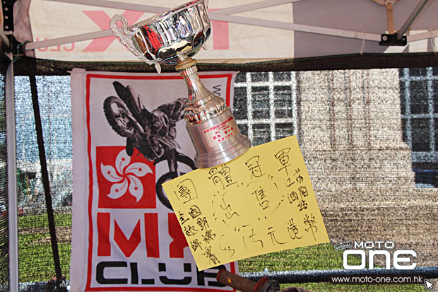 support hk training racing circui
