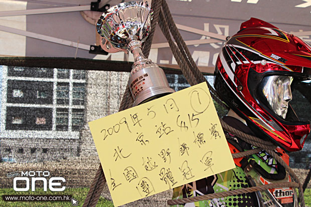 support hk training racing circui