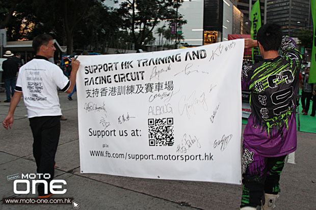 support hk training racing circui