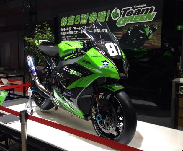 KAWASAKI ZX-10R