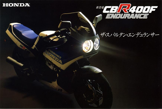 HONDA CBR400RR ENDURANCE