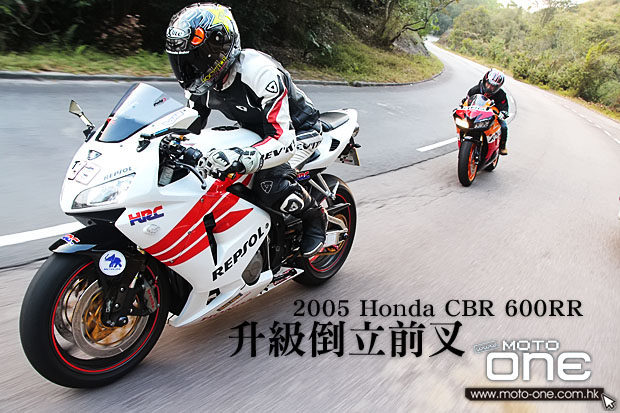 2005 HONDA CBR600RR