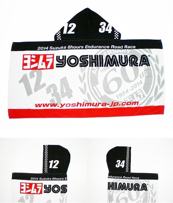 yoshimura.product
