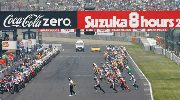 suzuka