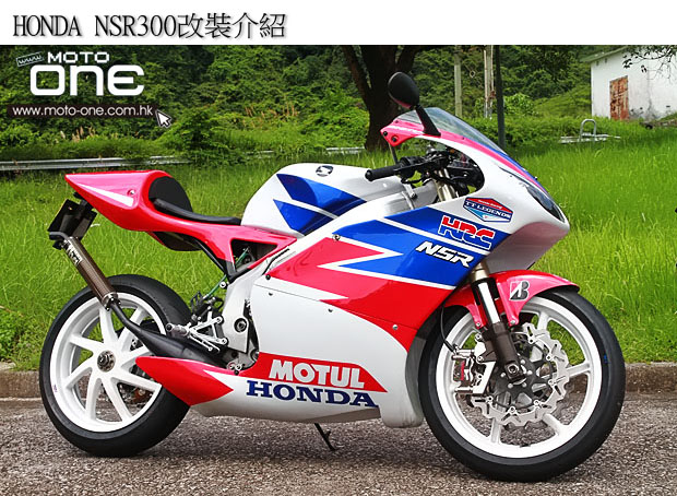 2014 HONDA CBR1000RR SP _& 1995 HONDA NSR250R SP