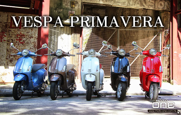 2014 VESPA Primavera 150