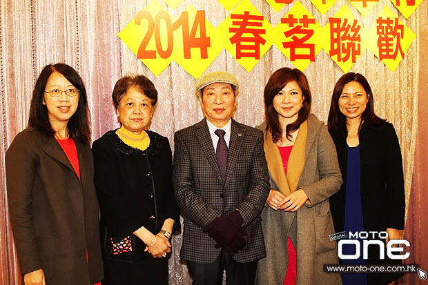 2014 Chun Kee Annual Dinner Party