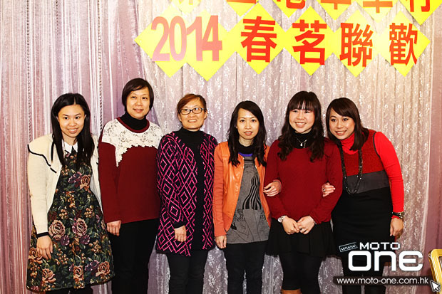 2014 Chun Kee Annual Dinner Party