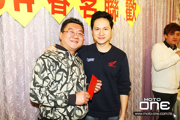 2014 Chun Kee Annual Dinner Party