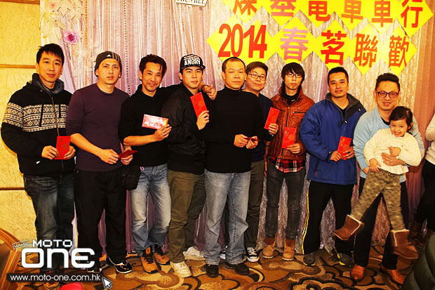 2014 Chun Kee Annual Dinner Party