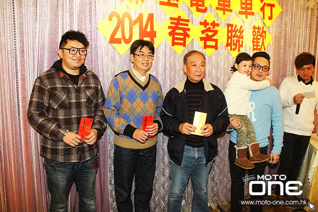 2014 Chun Kee Annual Dinner Party